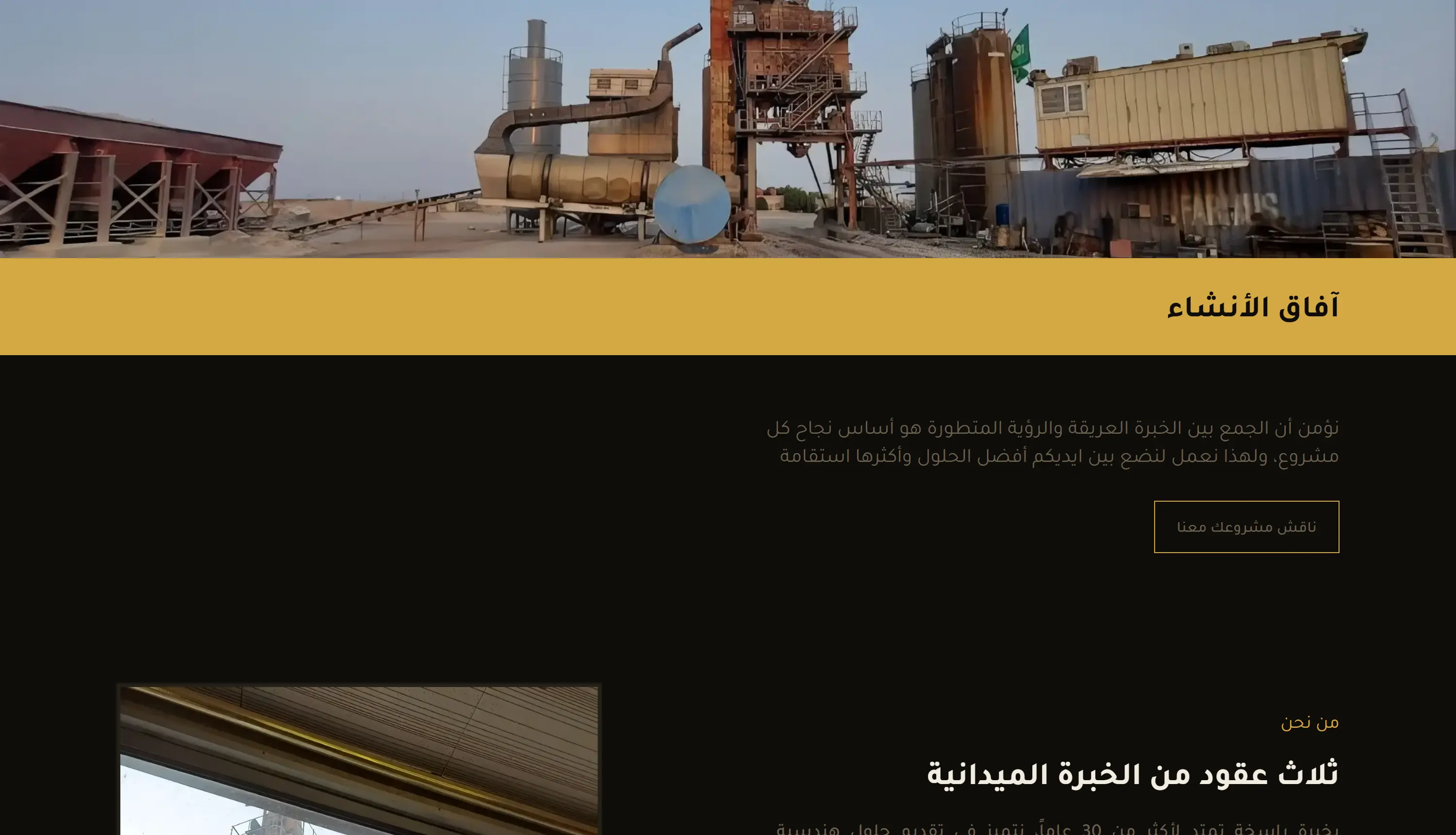 Business website